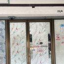 포레스트약국 이미지