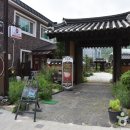 상유재