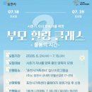 더힐링센터