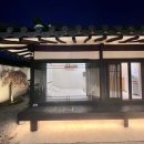 경주황리단한옥숙소다시봄 | 경주황리단한옥숙소다시봄 이곳에서 느낀 전통의 진수