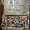 [외식1번가 부산본점] 외식일번가 점심특선 후기