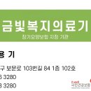 세종복지용구 이미지