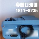 한결메디케어 이미지