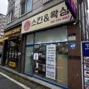 두피클린&퓨어왁싱 | 광주슈가링왁싱 브라질리언왁싱 잘하는 퓨어스킨&왁싱