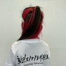 북대구 호연지기 태권도장 이미지