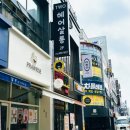 헤어살롱 리파인