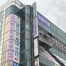 시흥STA종합미용학원 네이버블로그