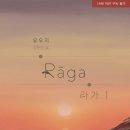 [BL] 패션 : 라가