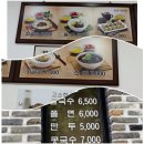 전주 한옥마을 맛집과 게스트하우스 이미지