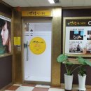 연정에스테틱 네이버블로그