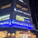 부산진구-26 | [부산 부산진] 26도헤어 전포역점 후기｜지은원장님 부분매직+레이어드컷으로 손상모 깔끔 복구 느낌