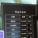 인동시장 | 구미 비즈니스 호텔 하운드호텔 인동시장숙소 302호 후기