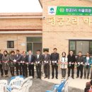 평궁2리마을회관 이미지
