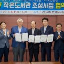 구암작은도서관 이미지