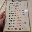 남동1 | [인천 만수동 맛집] 풍자 또간집 1등 '남동어시장' 솔직후기! 내돈내산 (웨이팅/주차/꿀조합)