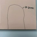냥스타