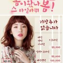 미스터살롱 이미지