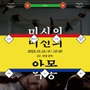 무명씨네협동조합 이미지