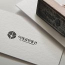 이태금공인중개사사무소 이미지