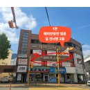 동성초 앞 | 장전동 영어학원 [초등 졸업여행, 그리고 중등으로 가는 길] 금정초 금빛초 온천초 동래초 동성초