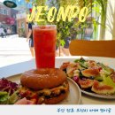 카페밴이글