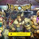 (주)한빛소프트 | 세계정복 공략, 한빛소프트 모바일 신작 플레이 리뷰