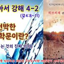 삼가-4 이미지