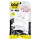 포유덴탈 쇼핑하우
