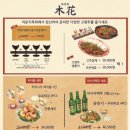 술라운지 이미지