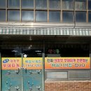 사천농협주유소 이미지