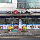 김현중의신명태마을 이미지