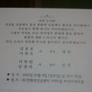 삼례농협주유소 이미지