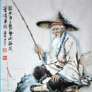 강태공(姜太公) 중국 주나라 초기 정치가. 이미지
