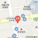 신대방성모내과의원 이미지