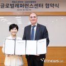 삼성큰병원 전자신문