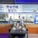 보물선횟집 이미지