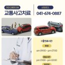 태안한의원 이미지