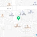 두끼공주점 이미지
