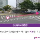 예술회관역 5번출구 이미지