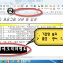 ITQ 한글 이미지