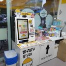 웅천청소년문화공원 | 웅천친수공원 인공해변과 장도