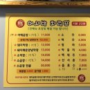 이서방야채곱창막창