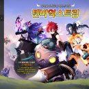 라임커뮤니케이션