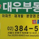 불광1-044 네이버블로그