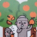 아삭톡톡