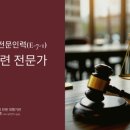 국제자문 번역 행정사사무소 이미지