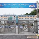 대전봉산초교 이미지