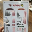 차이나윤 이미지