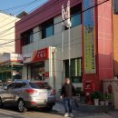 삼문동우체국 이미지