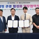 코리아관광 이미지